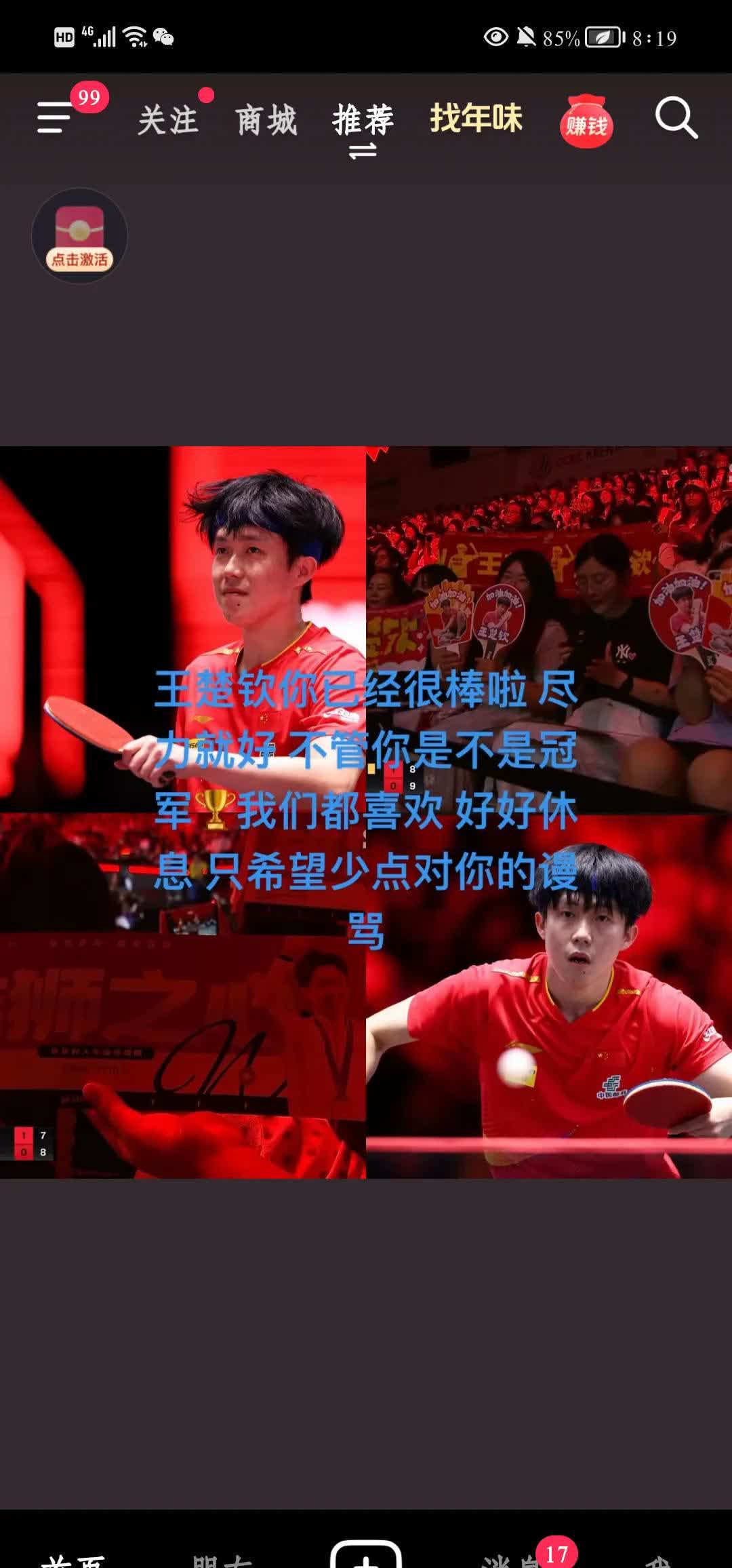 开云官网-关于球场上战火重燃，球队实力均衡，比分胶着的信息