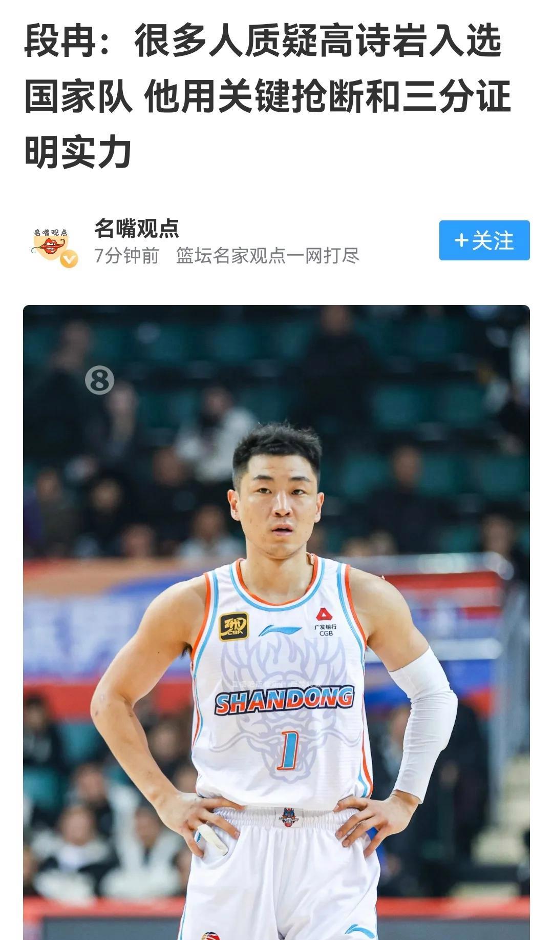 开云体育app-包含湖北男篮实力逼近前四，挑战传统强队的词条