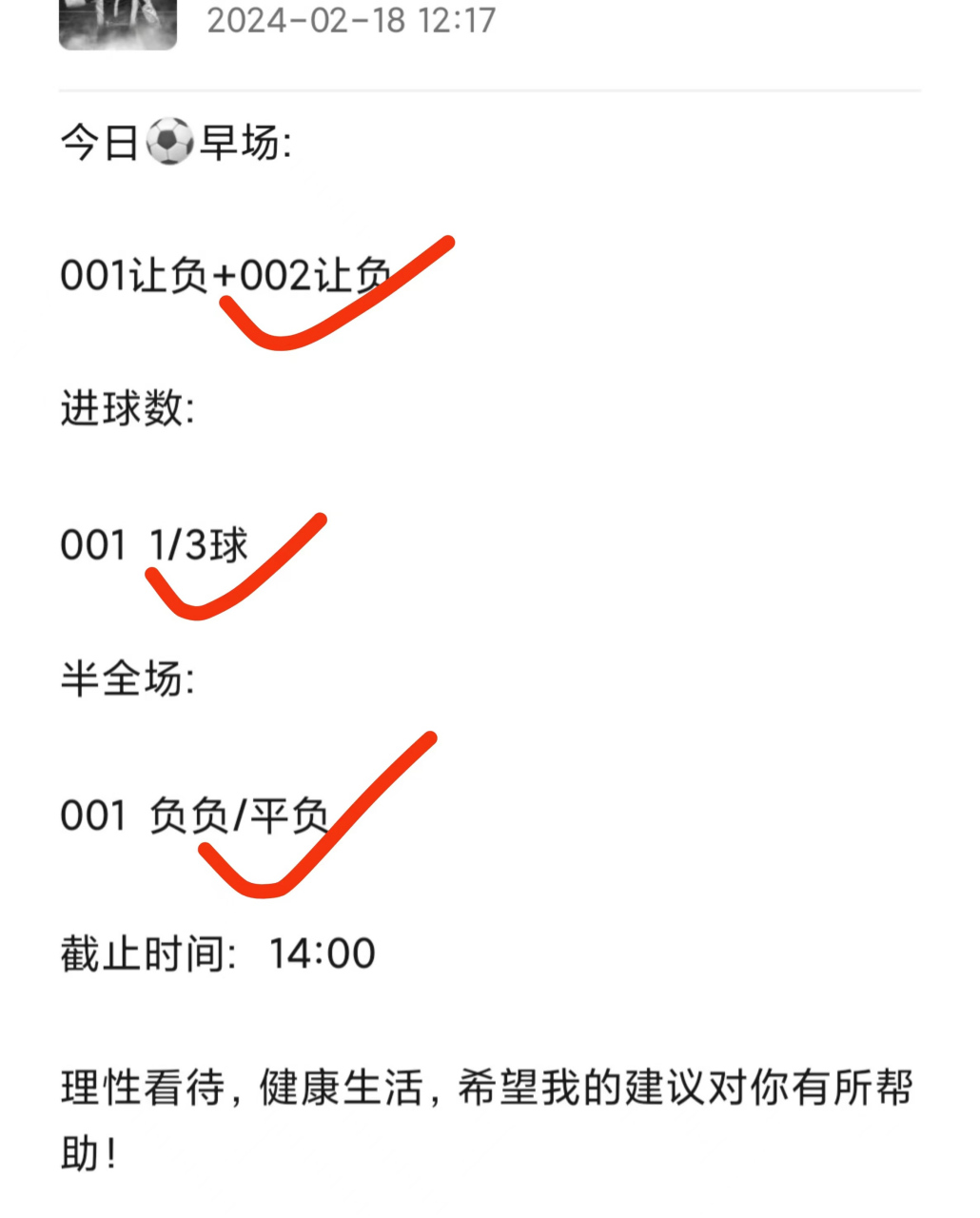 开云体育app-包含马洛卡逆袭战平皇家社会，意外收获分的词条