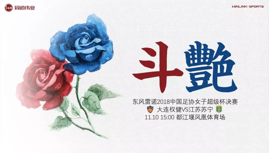 开云体育-印度女足超级杯预赛揭幕，新赛季华美开篇的简单介绍