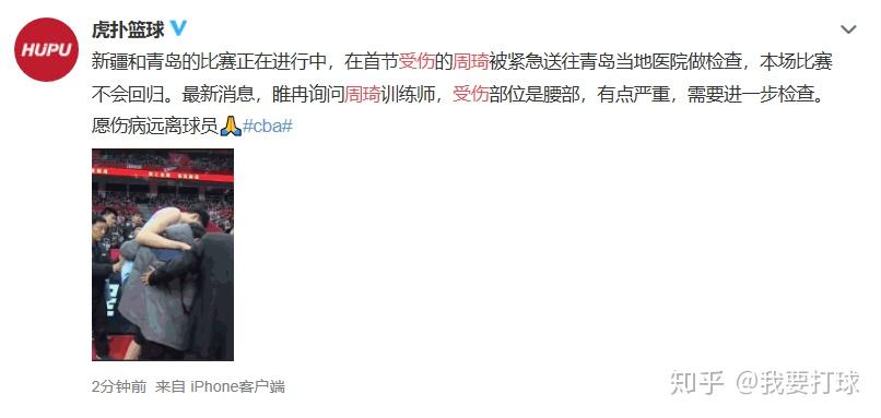 开云APP-队员受伤将影响下一场比赛结果