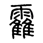 开云官网-霍塔费尝遭惨败，需尽快扭转形势