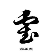 霍塔费尝遭惨败，需尽快扭转形势