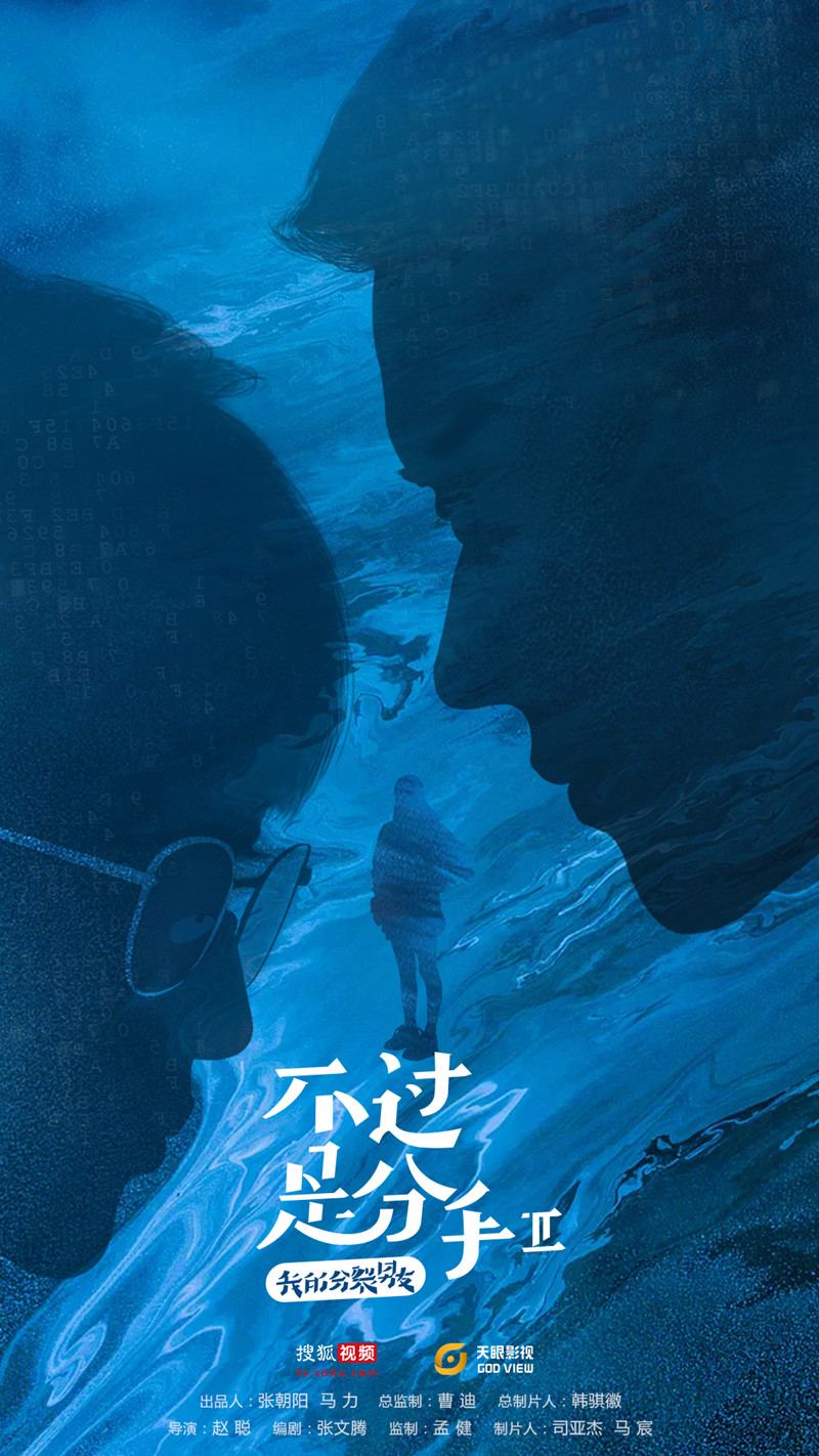 激烈角逐：东方雄师交锋，火药味十足的对决即将上演的简单介绍