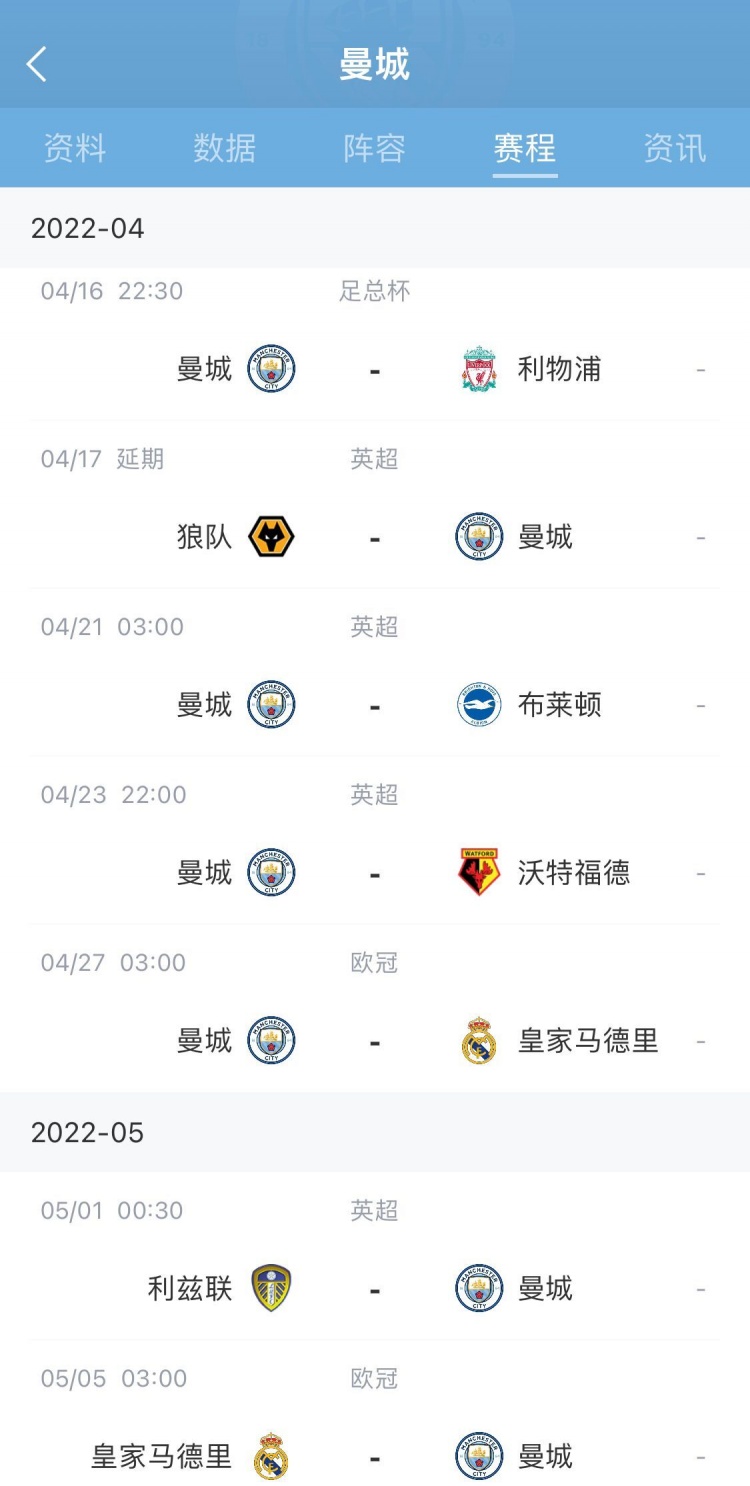 开云体育平台APP-皇马客场逃平局，巴黎红军独占榜首