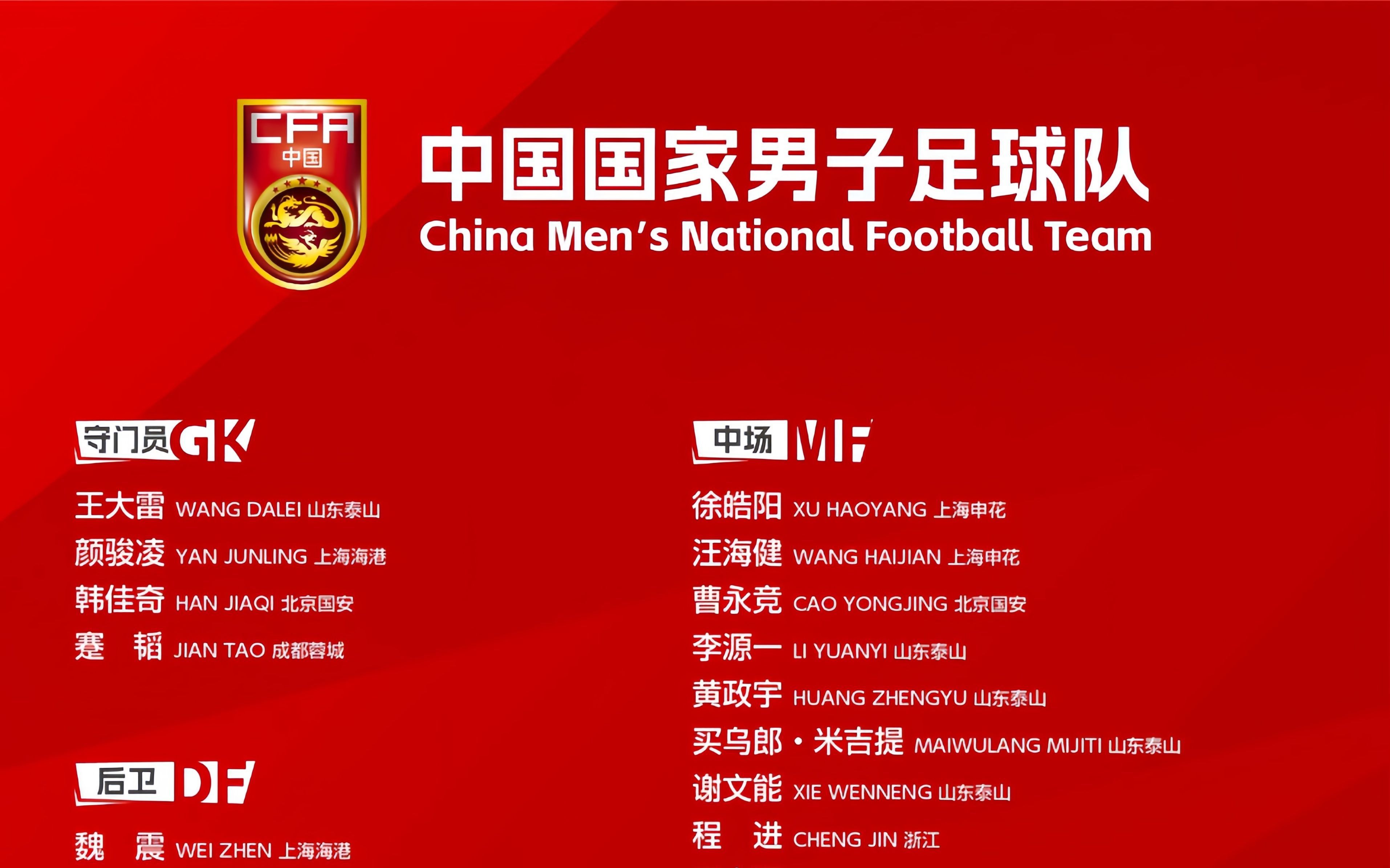 开云体育登录-中国足协公布最新政策，引起球迷广泛关注