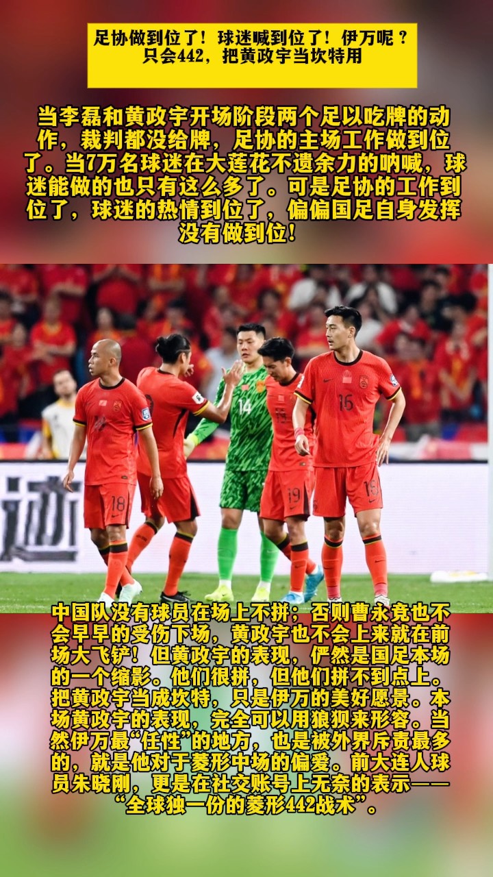 中国足协公布最新政策，引起球迷广泛关注