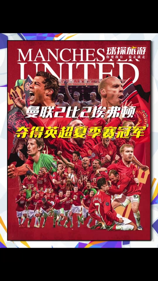 开云体育官方网站-关于曼城临危受命主帅呼吁球队团结奋战的信息