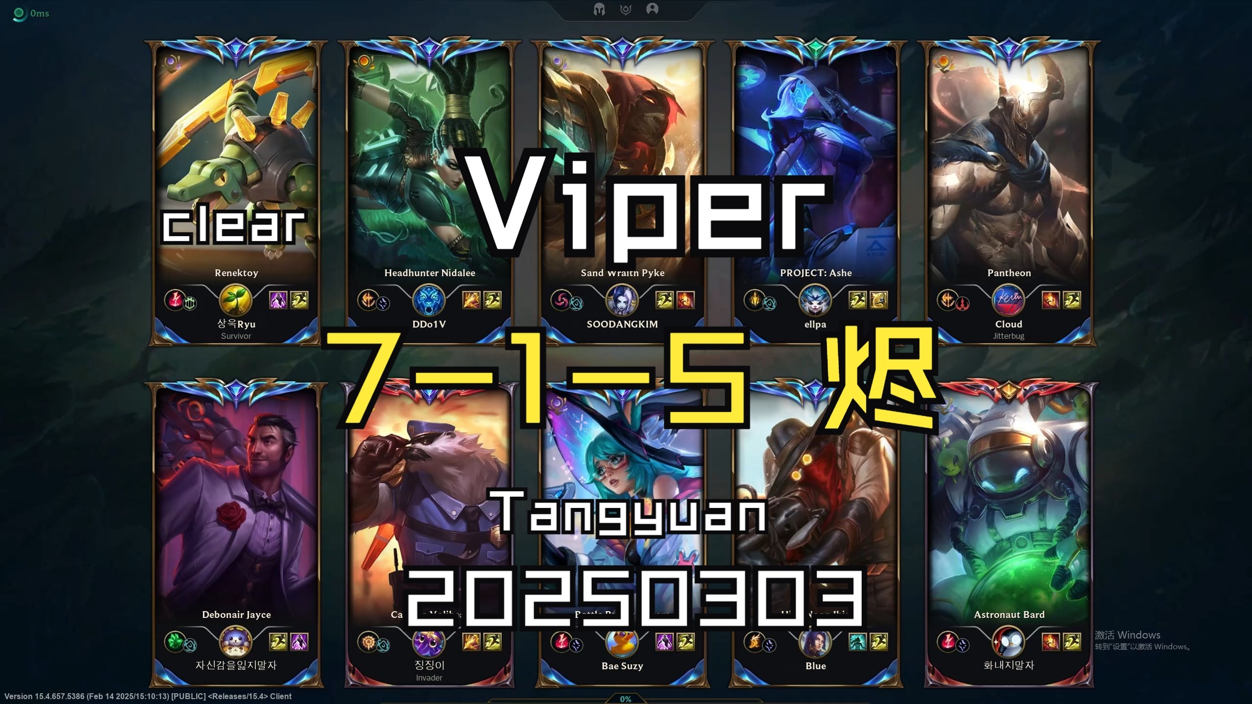 开云平台-DK翻盘NS，Viper操刀奇招英雄翻盘焦点之战淘汰赛，让粉丝疯狂欢呼