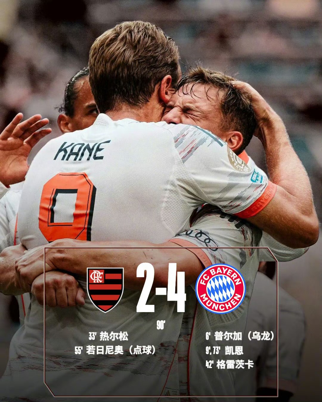 欧洲足球盛事掀起狂潮，豪门对决成焦点