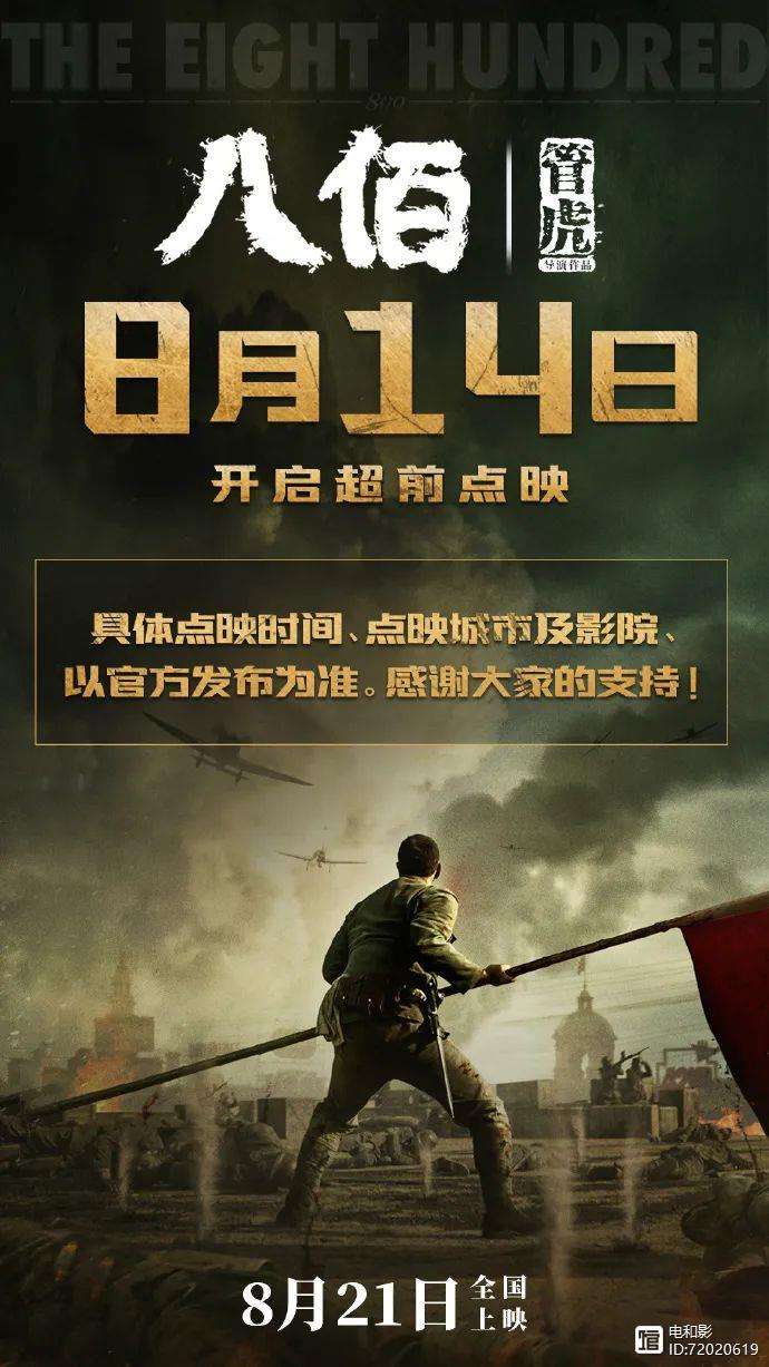 佛罗伦萨遭遇血雨腥风，危险局面待解