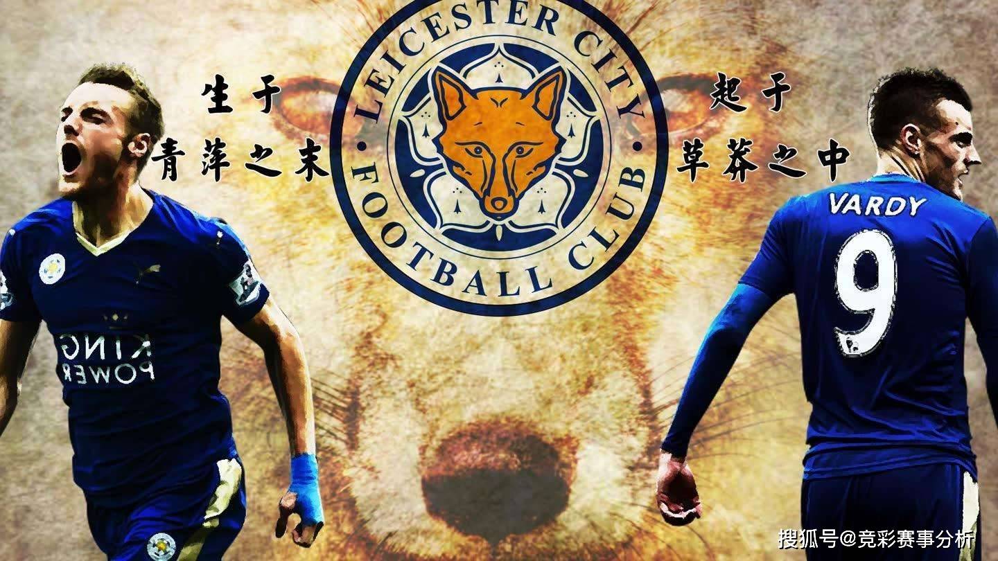 莱切斯特城客场胜利水晶宫，积分榜逐步壮大的简单介绍
